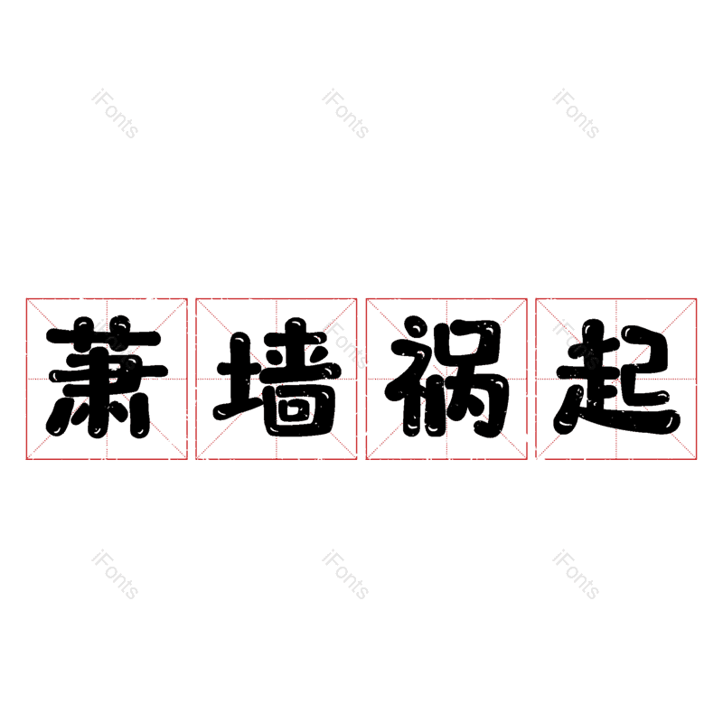 图片,元素,PNG,免抠素材